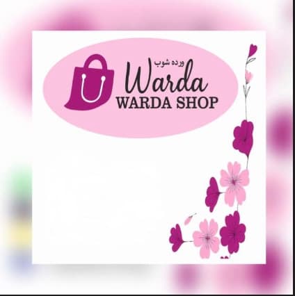 warde shop