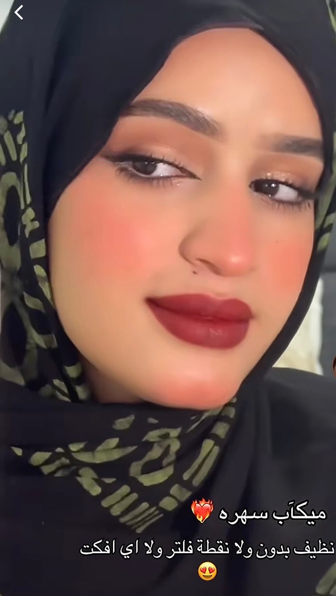 Fatimetou ميكأب