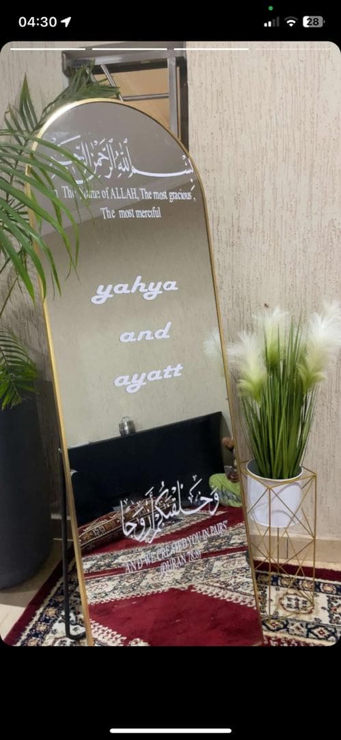 مدخل ترحيبي