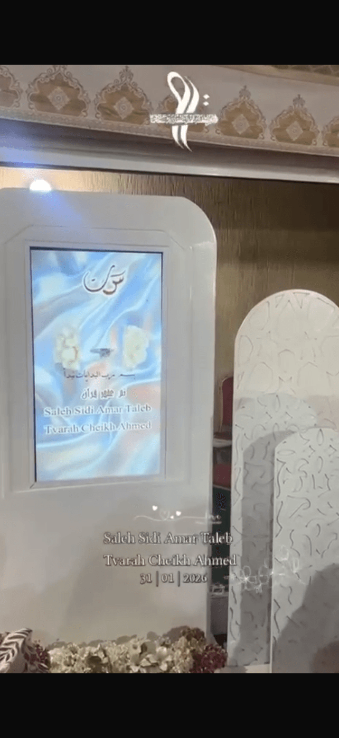 ستاند شاشة (2)