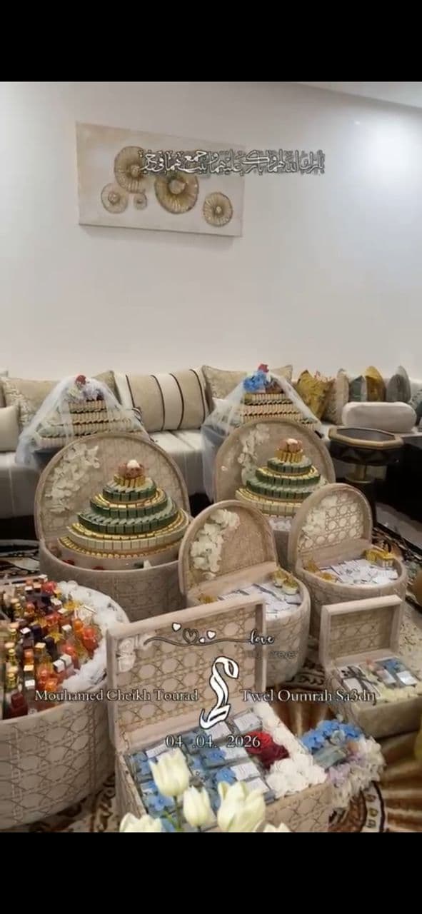 بونتي و بوكس الصداق