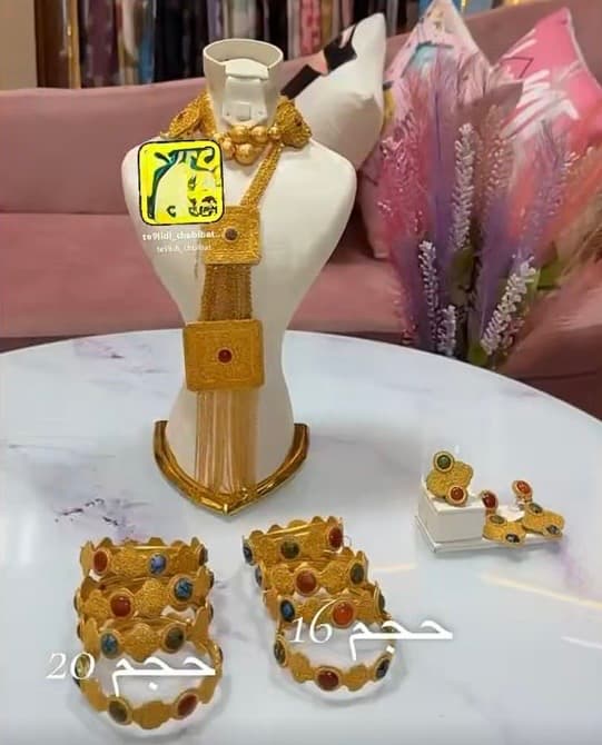 ديرة كاملة