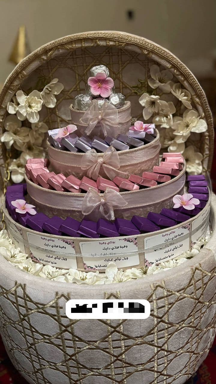 بونتي الحنة