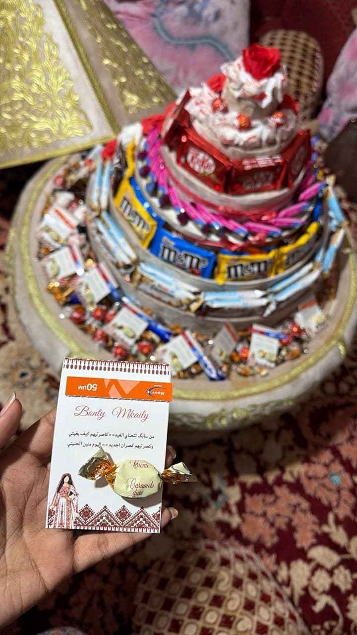 بونتي الحنة