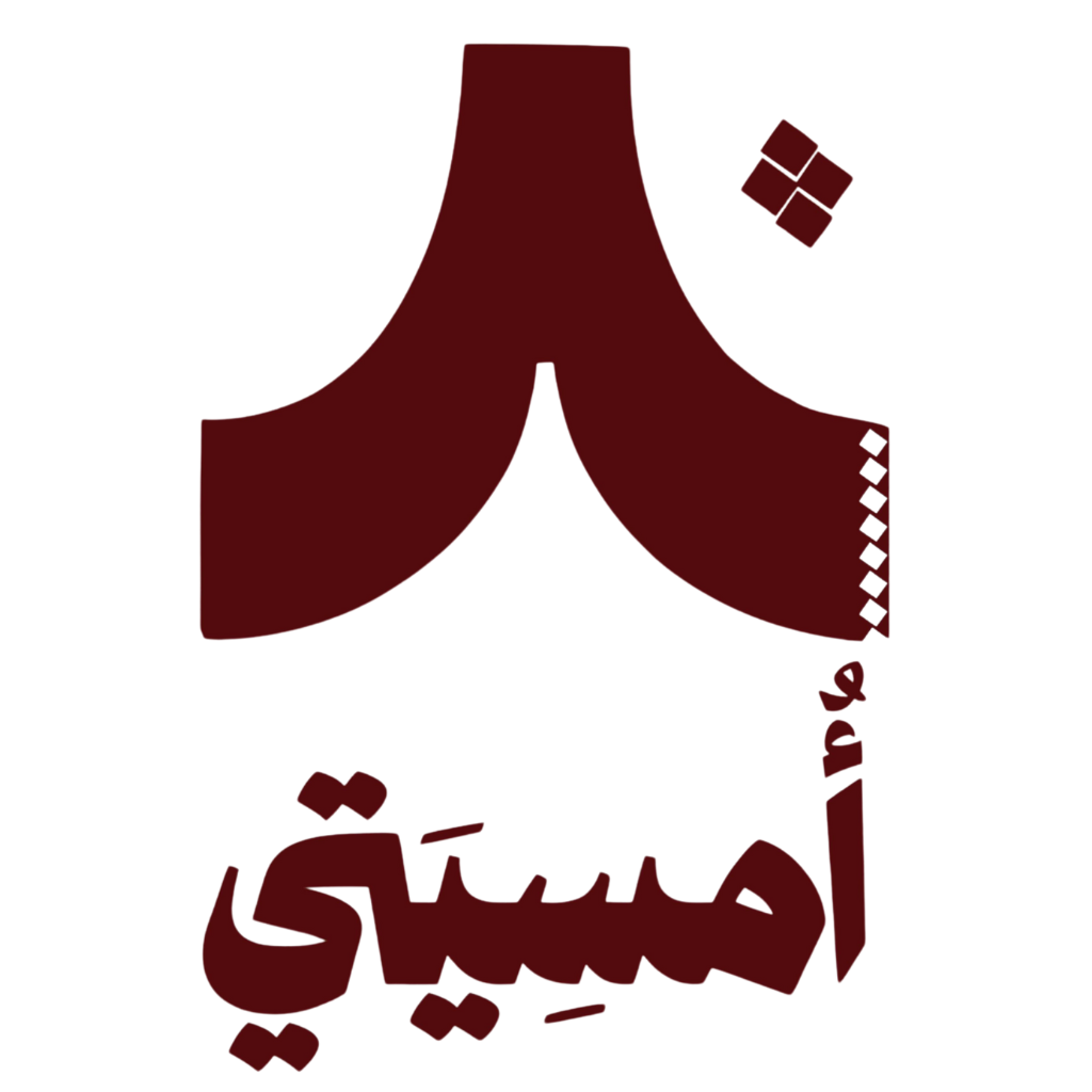 Umsiyeti